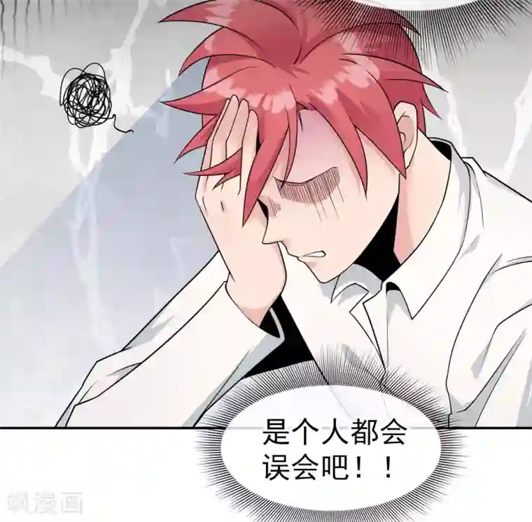 我的百家女友第21话 独处时间