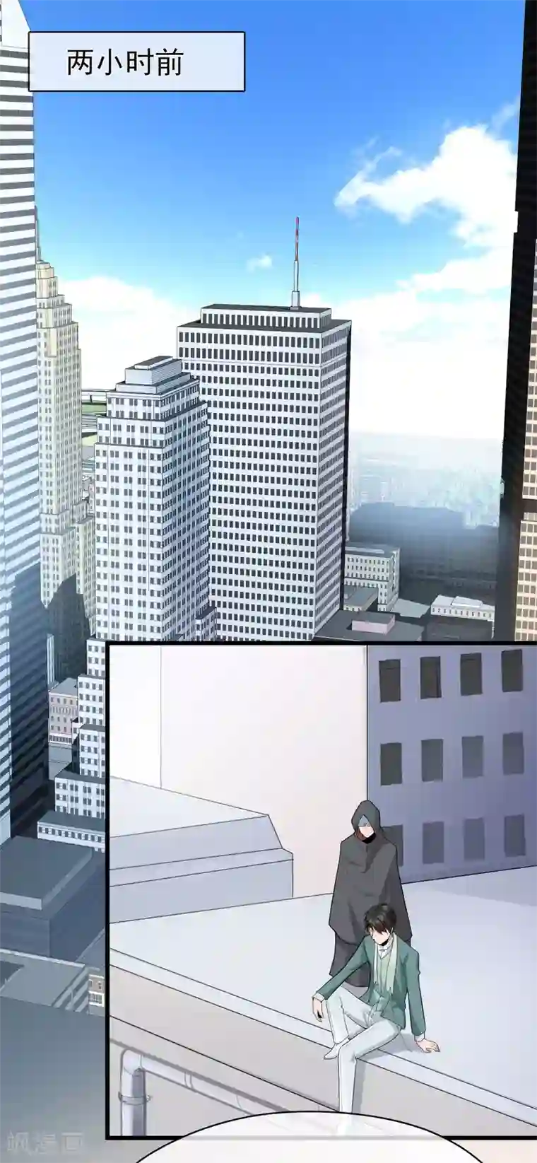 我的百家女友第22话 冤家找上门