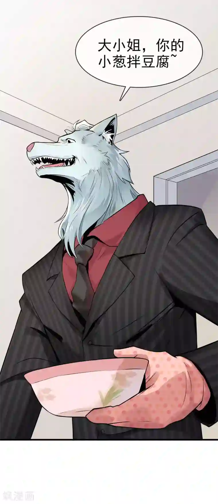 我的百家女友第23话 来打群架吗？