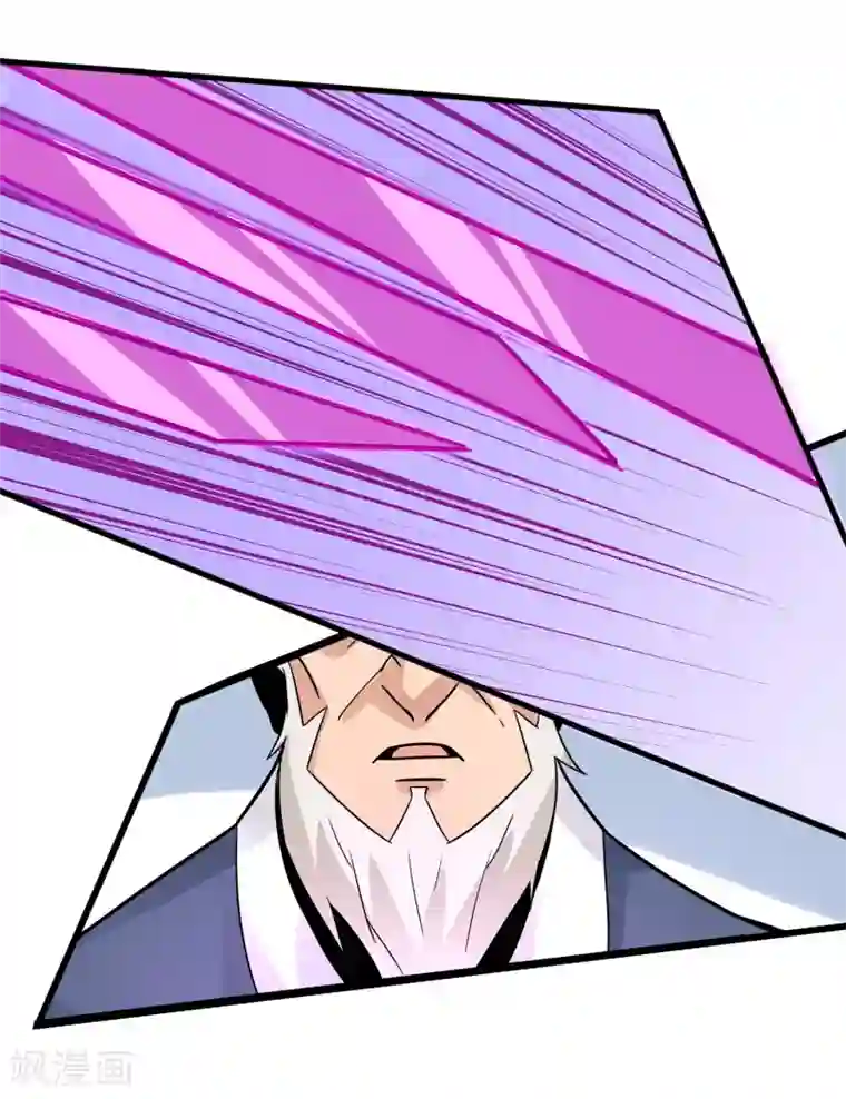 我的百家女友第24话 是真相吗？