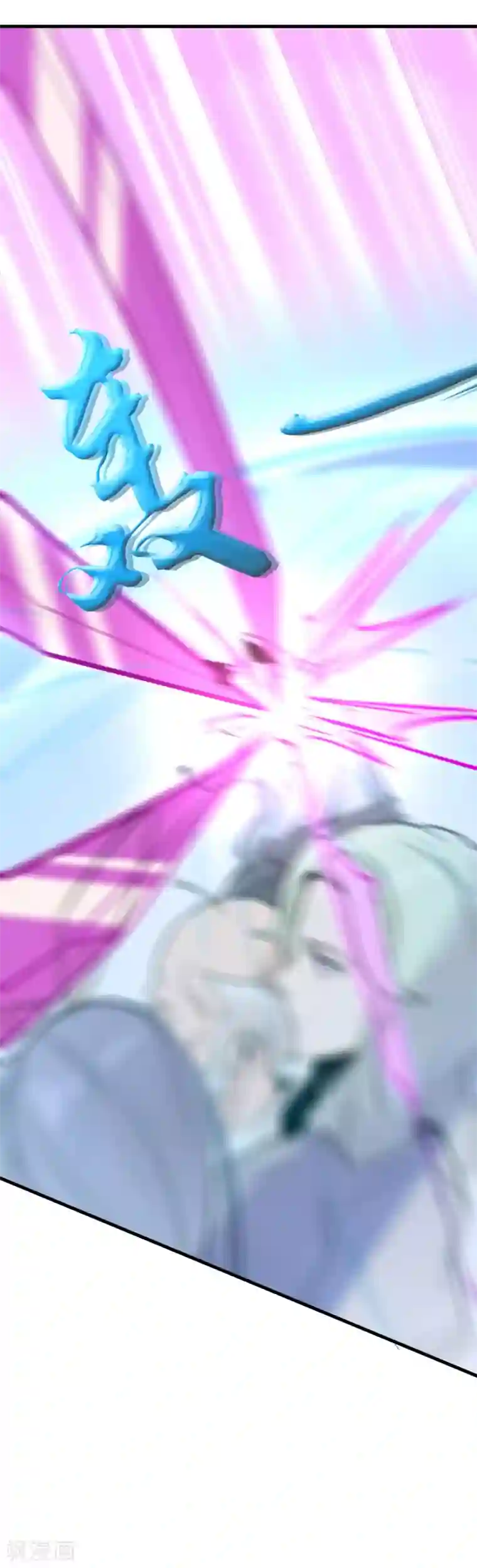 我的百家女友第24话 是真相吗？