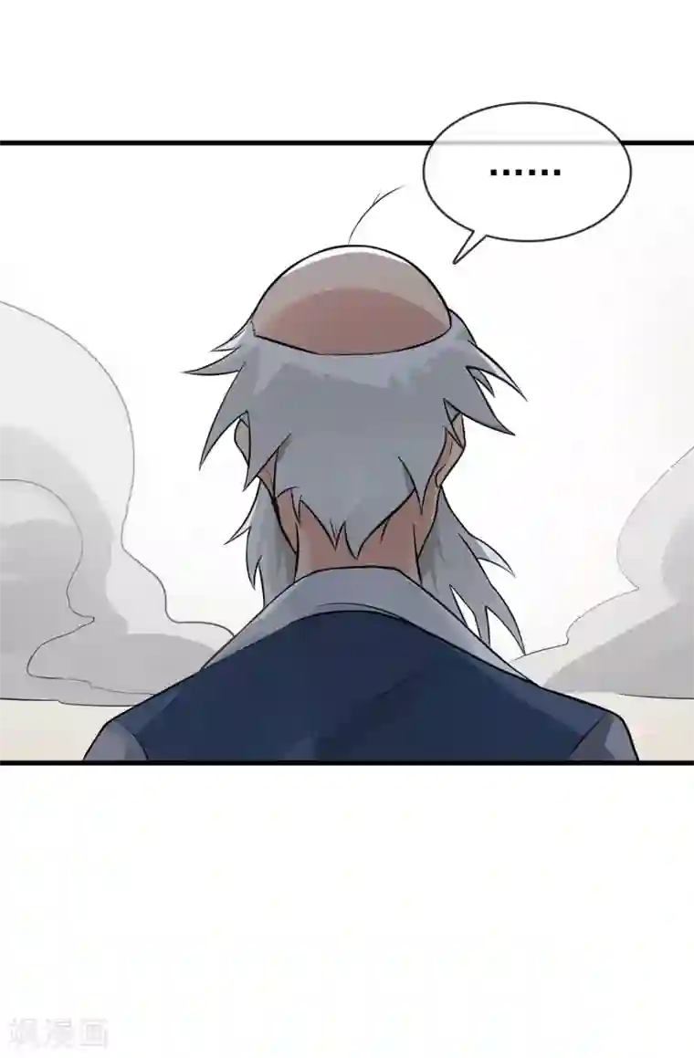 我的百家女友第24话 是真相吗？