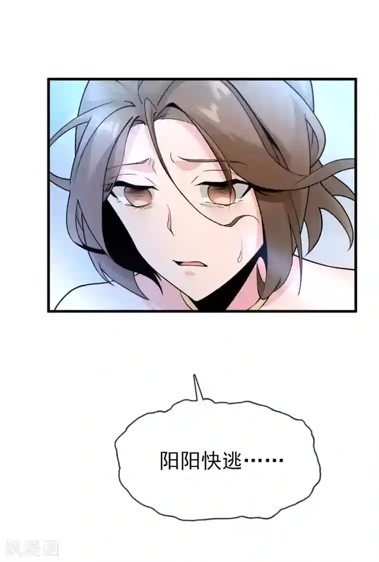 我的百家女友第24话 是真相吗？