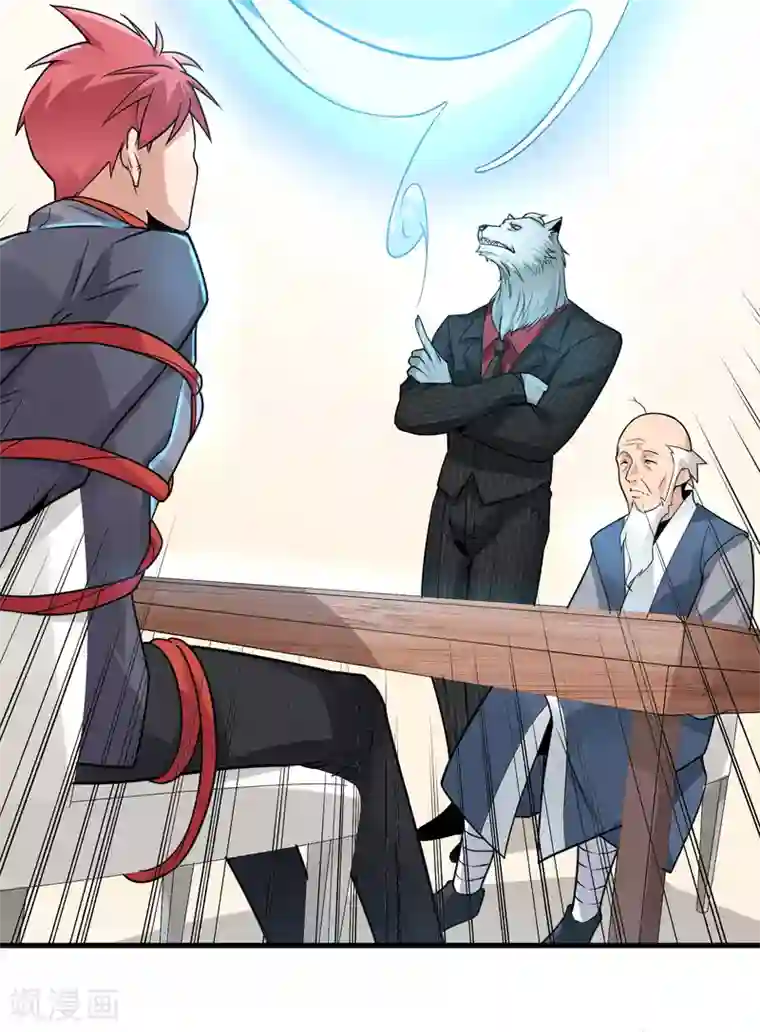 我的百家女友第24话 是真相吗？