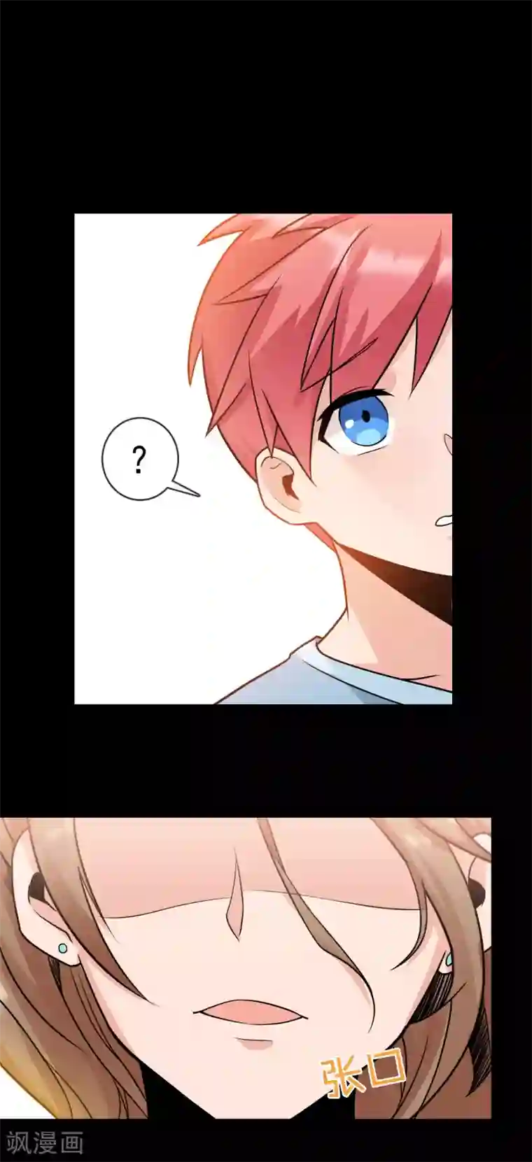 我的百家女友第25话 封言符咒