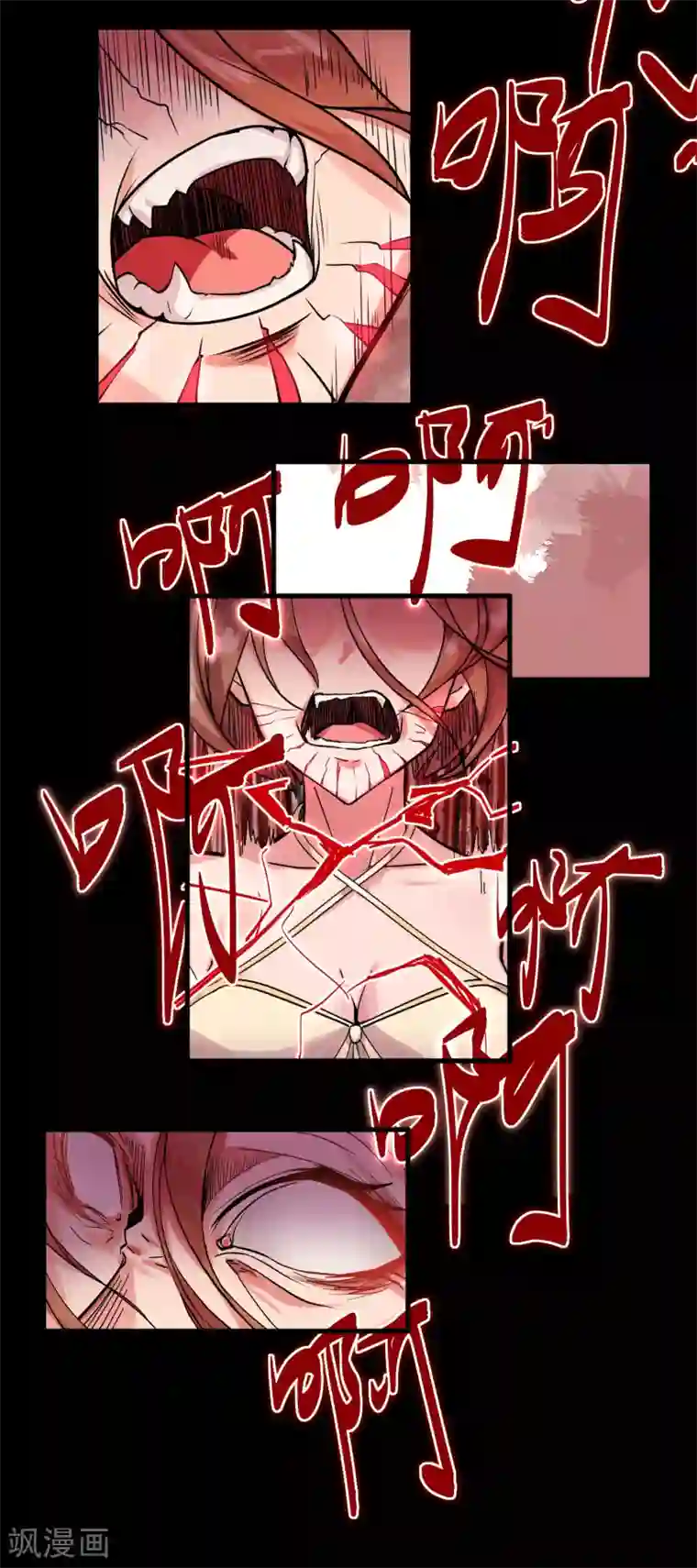 我的百家女友第25话 封言符咒