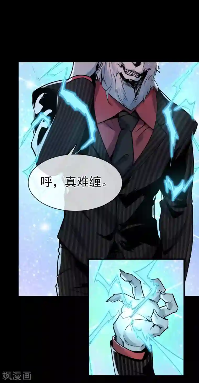 我的百家女友第25话 封言符咒