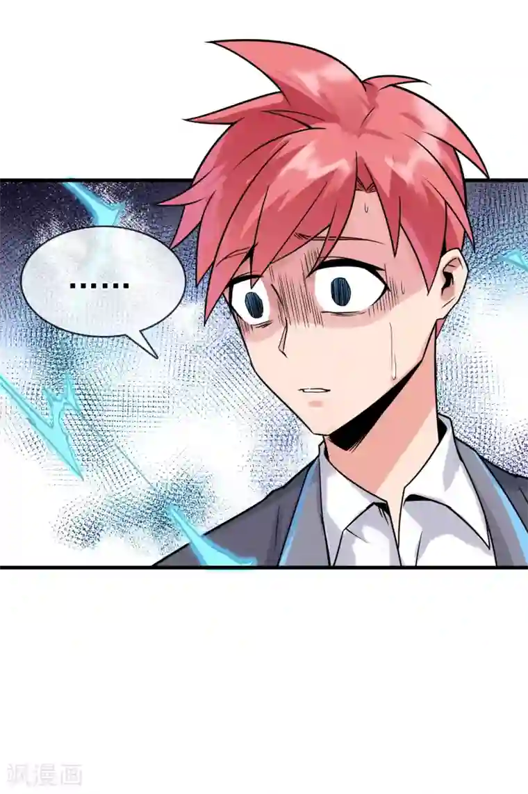 我的百家女友第25话 封言符咒