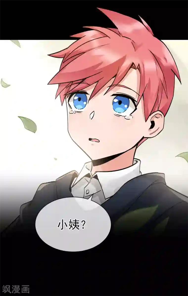 我的百家女友第25话 封言符咒