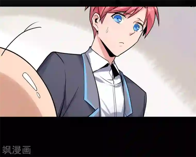 我的百家女友第26话 做个交易