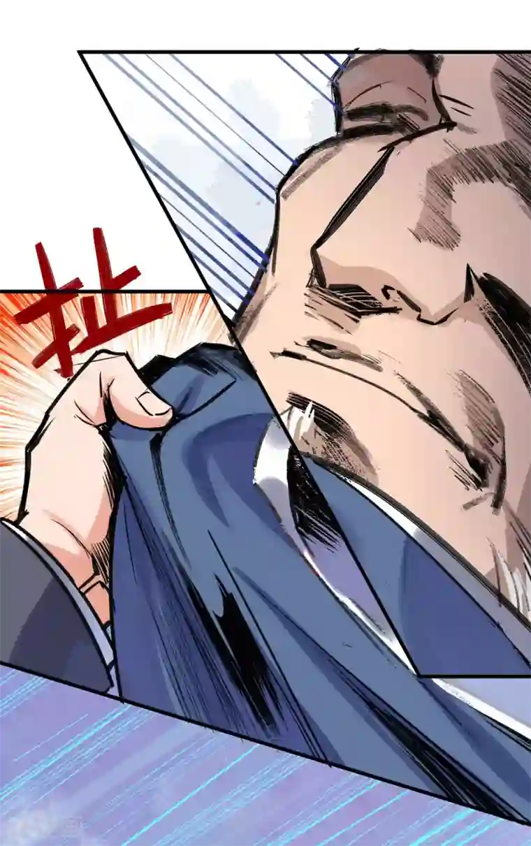 我的百家女友第26话 做个交易