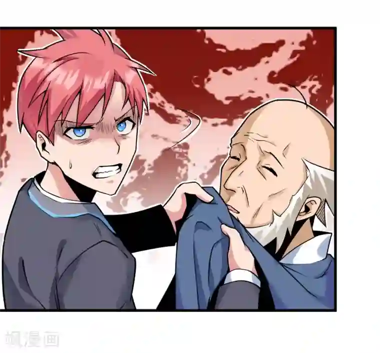 我的百家女友第26话 做个交易