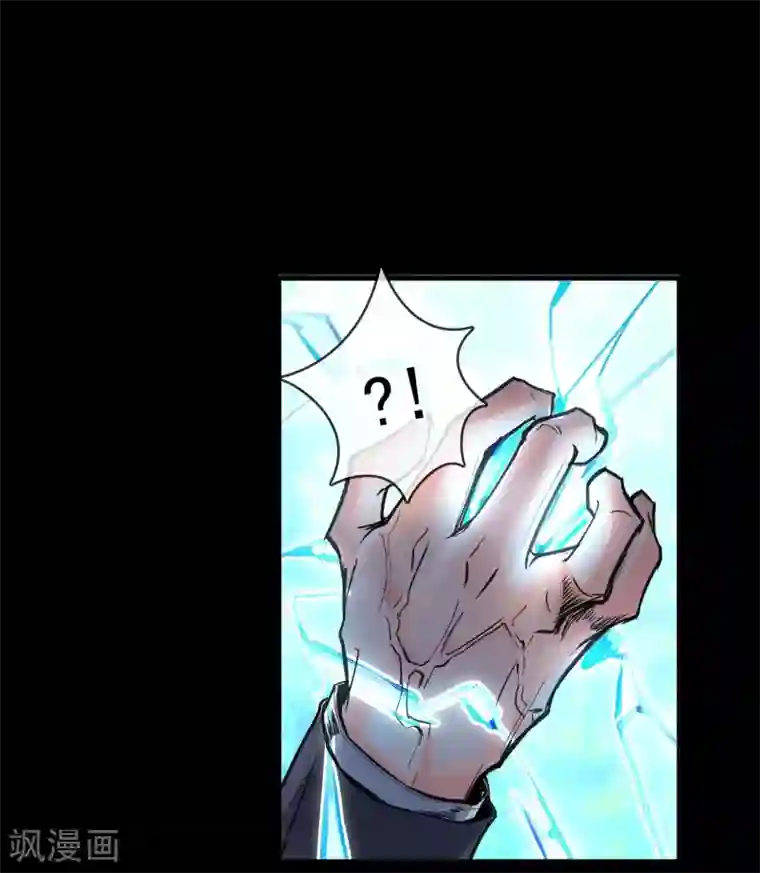 我的百家女友第26话 做个交易