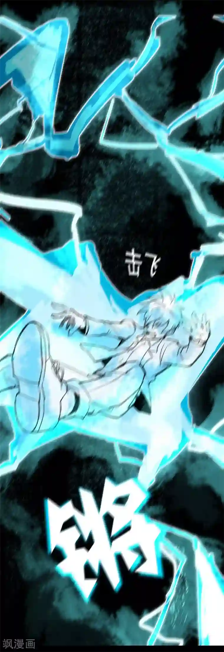 我的百家女友第26话 做个交易