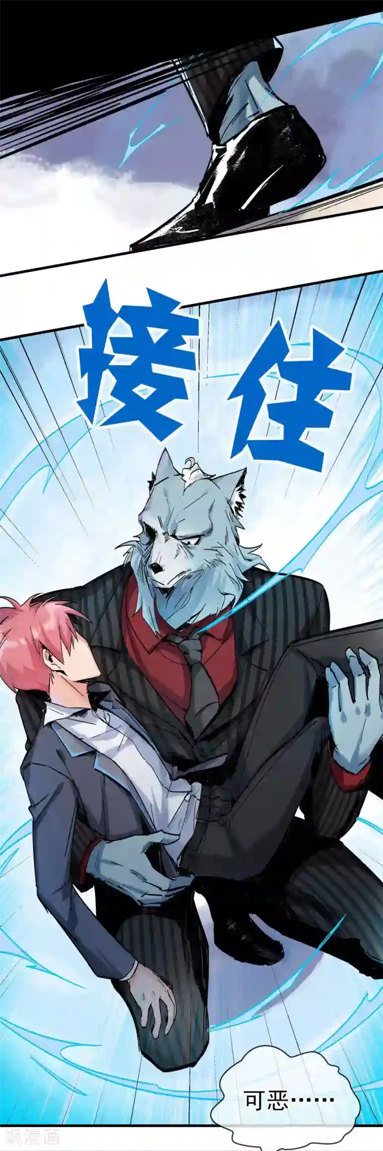 我的百家女友第26话 做个交易