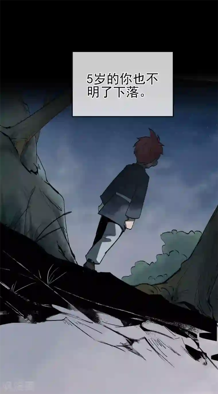 我的百家女友第26话 做个交易