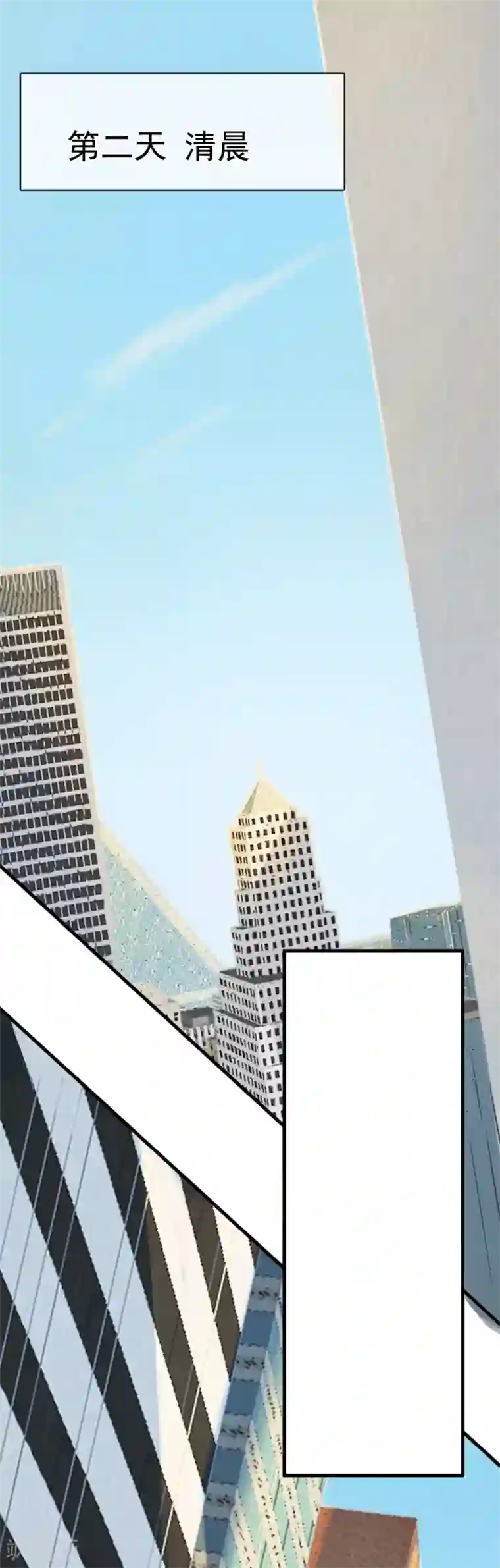 我的百家女友第27话 家人