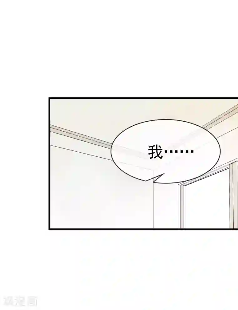 我的百家女友第27话 家人