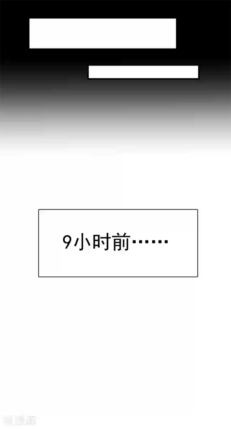 我的百家女友第27话 家人