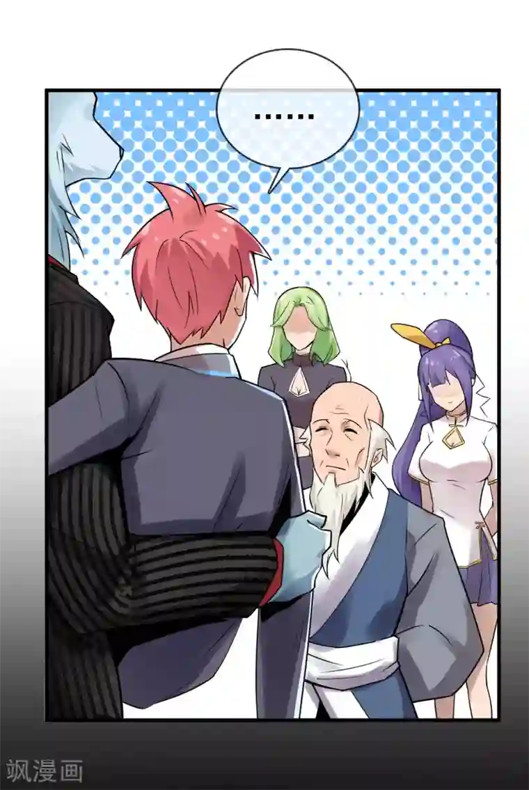 我的百家女友第27话 家人