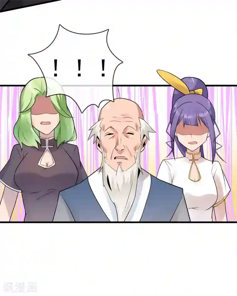 我的百家女友第27话 家人