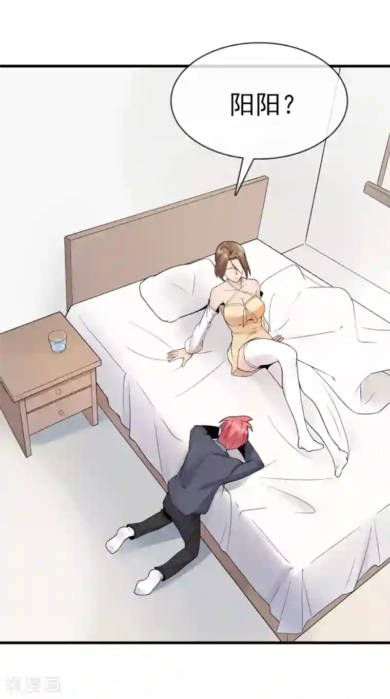 我的百家女友第27话 家人