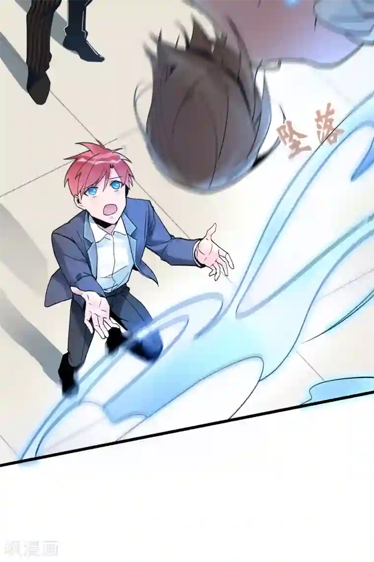 我的百家女友第29话 师父留宿我家中……