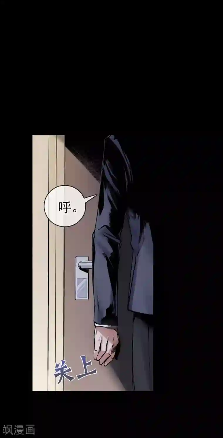 我的百家女友第29话 师父留宿我家中……