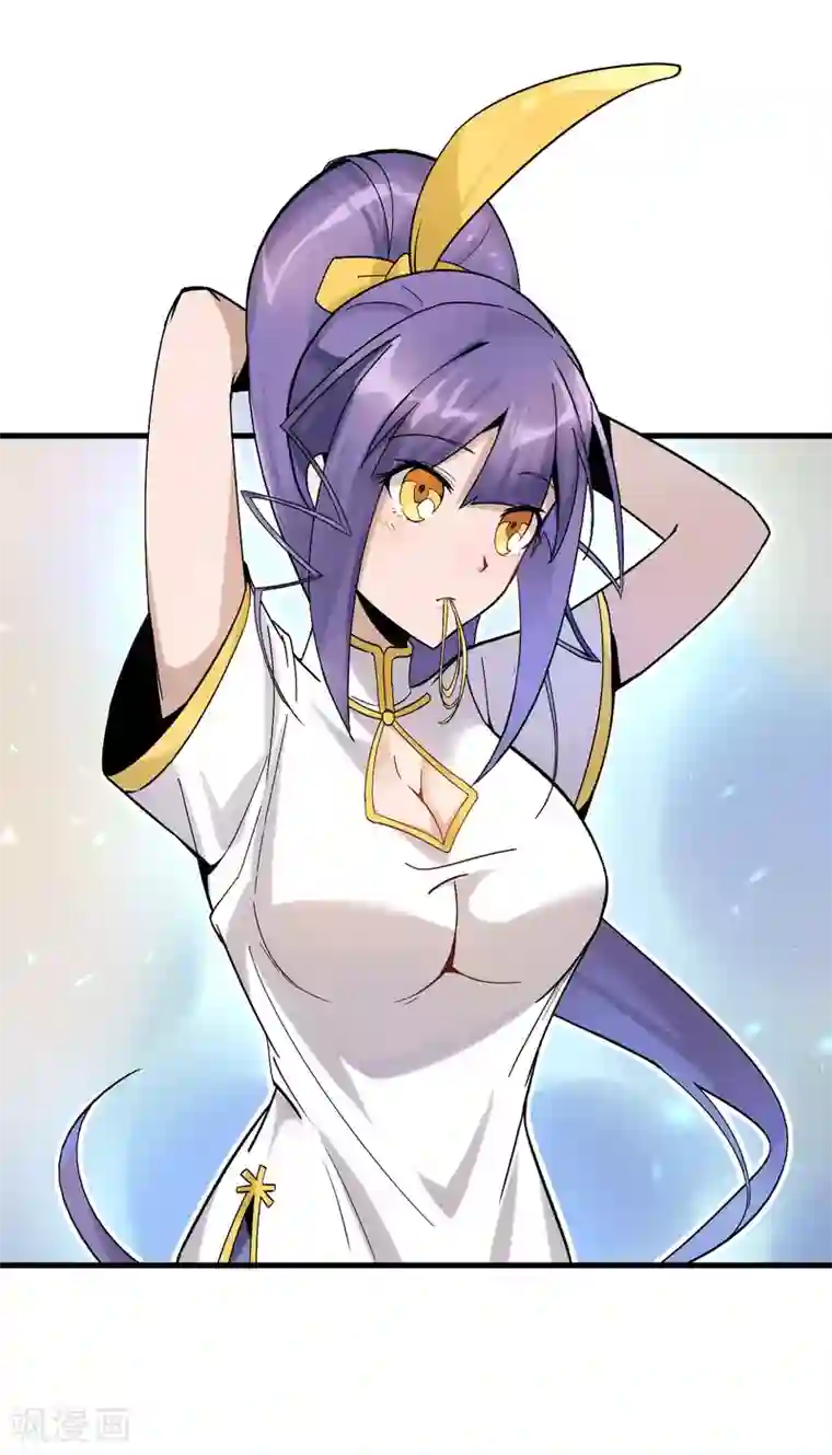 我的百家女友第30话 难道是要双修？！