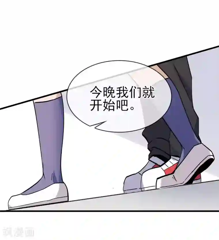 我的百家女友第30话 难道是要双修？！