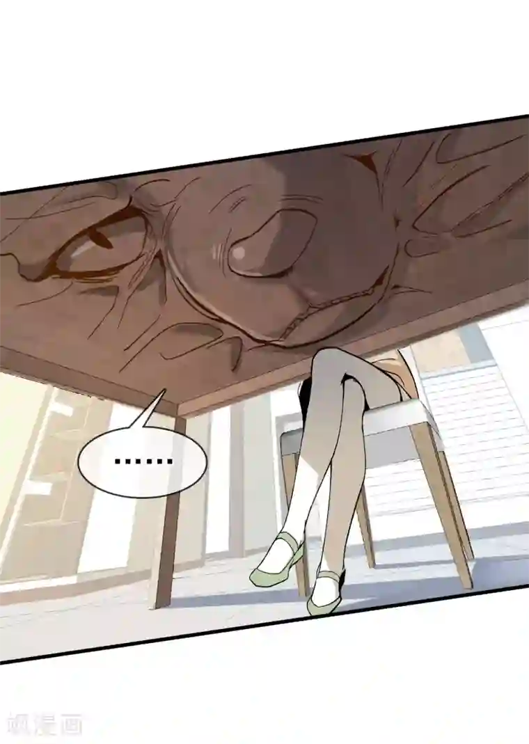 我的百家女友第30话 难道是要双修？！