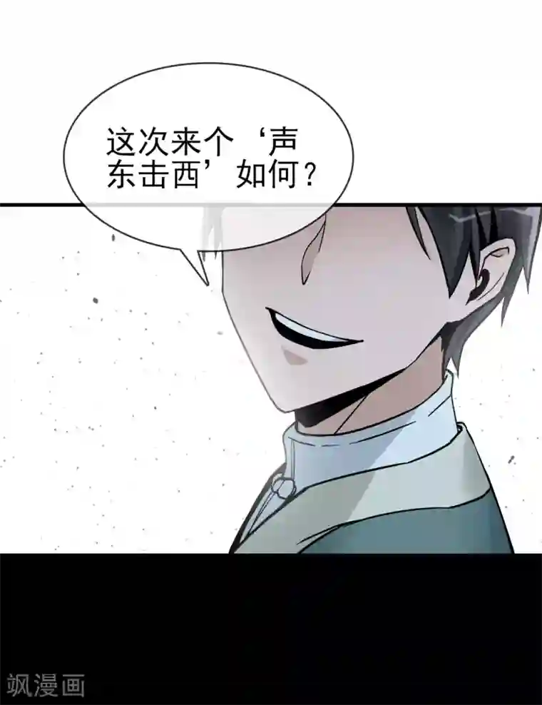 我的百家女友第30话 难道是要双修？！