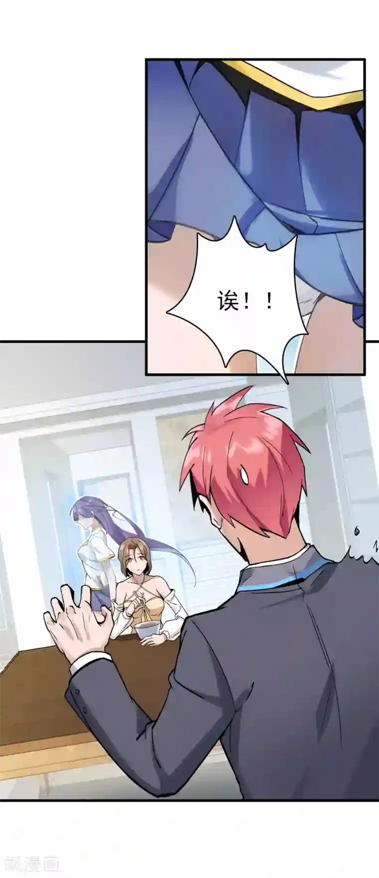 我的百家女友第30话 难道是要双修？！