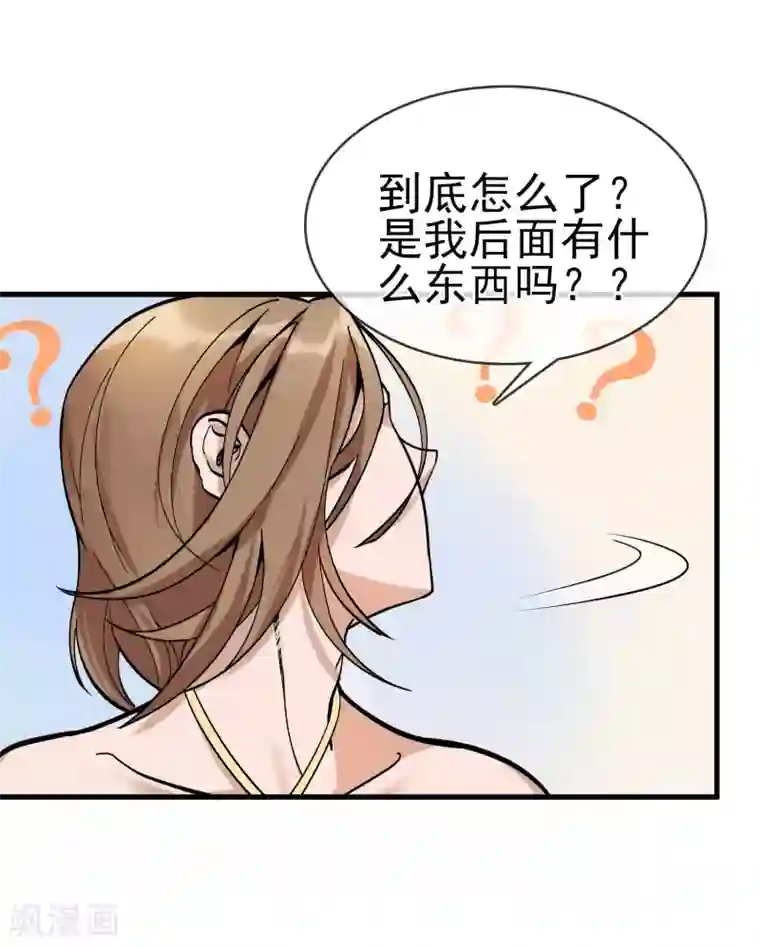 我的百家女友第30话 难道是要双修？！