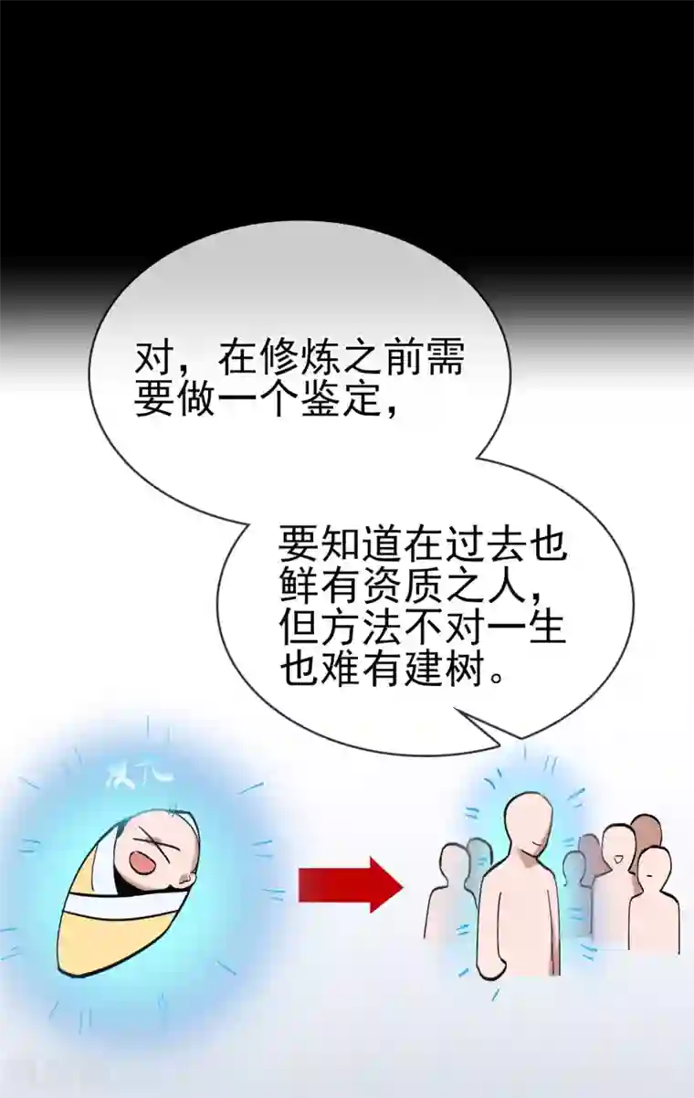 我的百家女友第31话 “学习”时间到