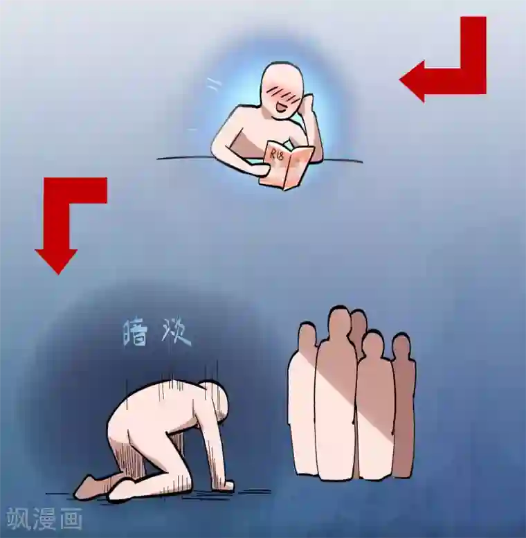 我的百家女友第31话 “学习”时间到