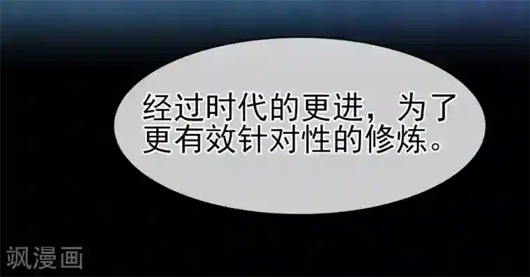 我的百家女友第31话 “学习”时间到
