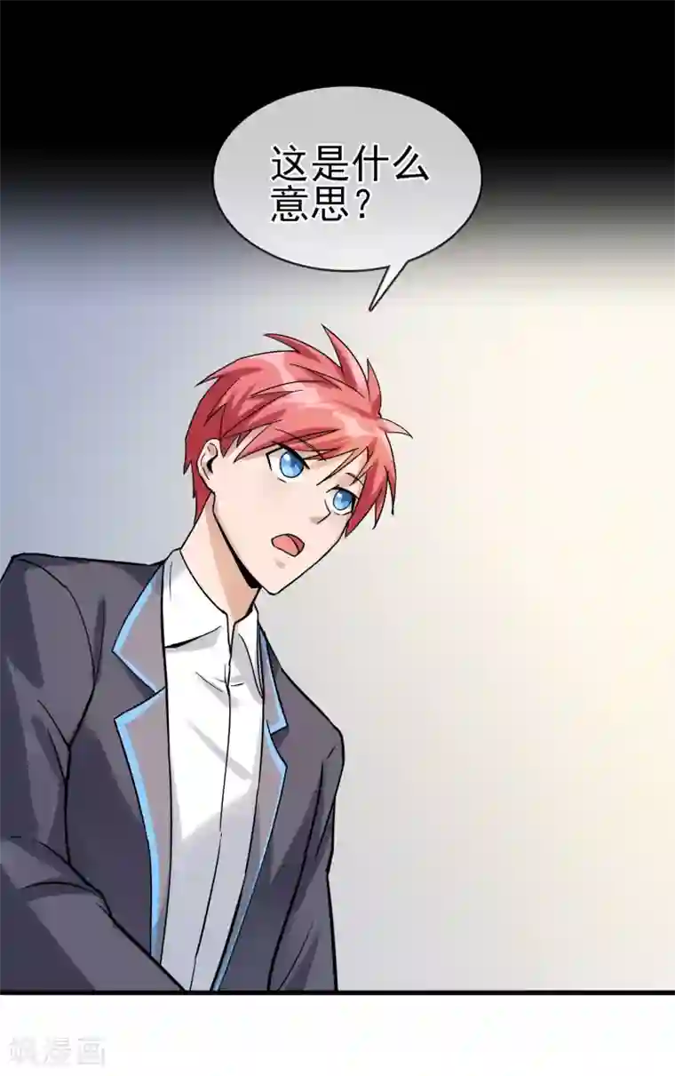我的百家女友第31话 “学习”时间到