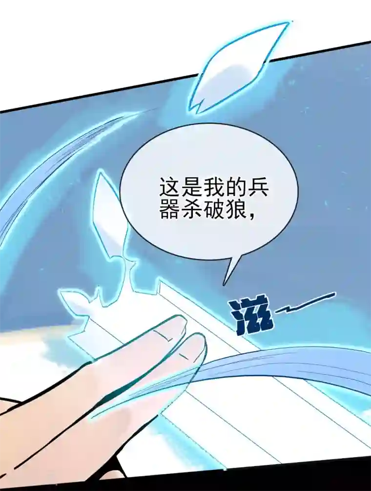 我的百家女友第31话 “学习”时间到