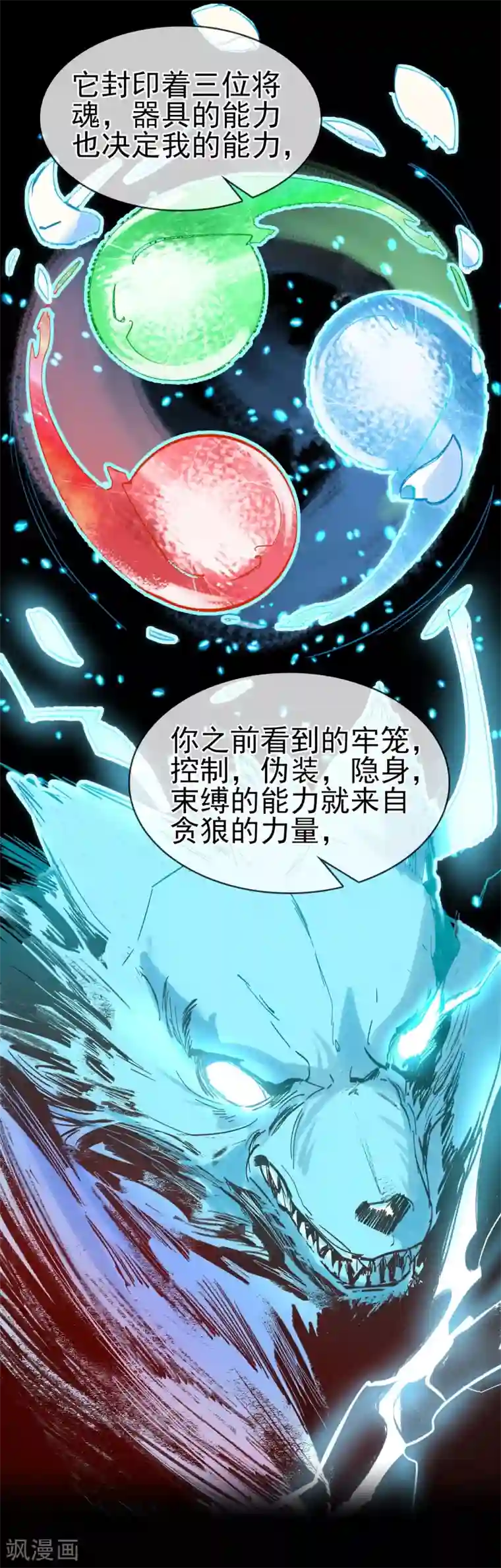 我的百家女友第31话 “学习”时间到
