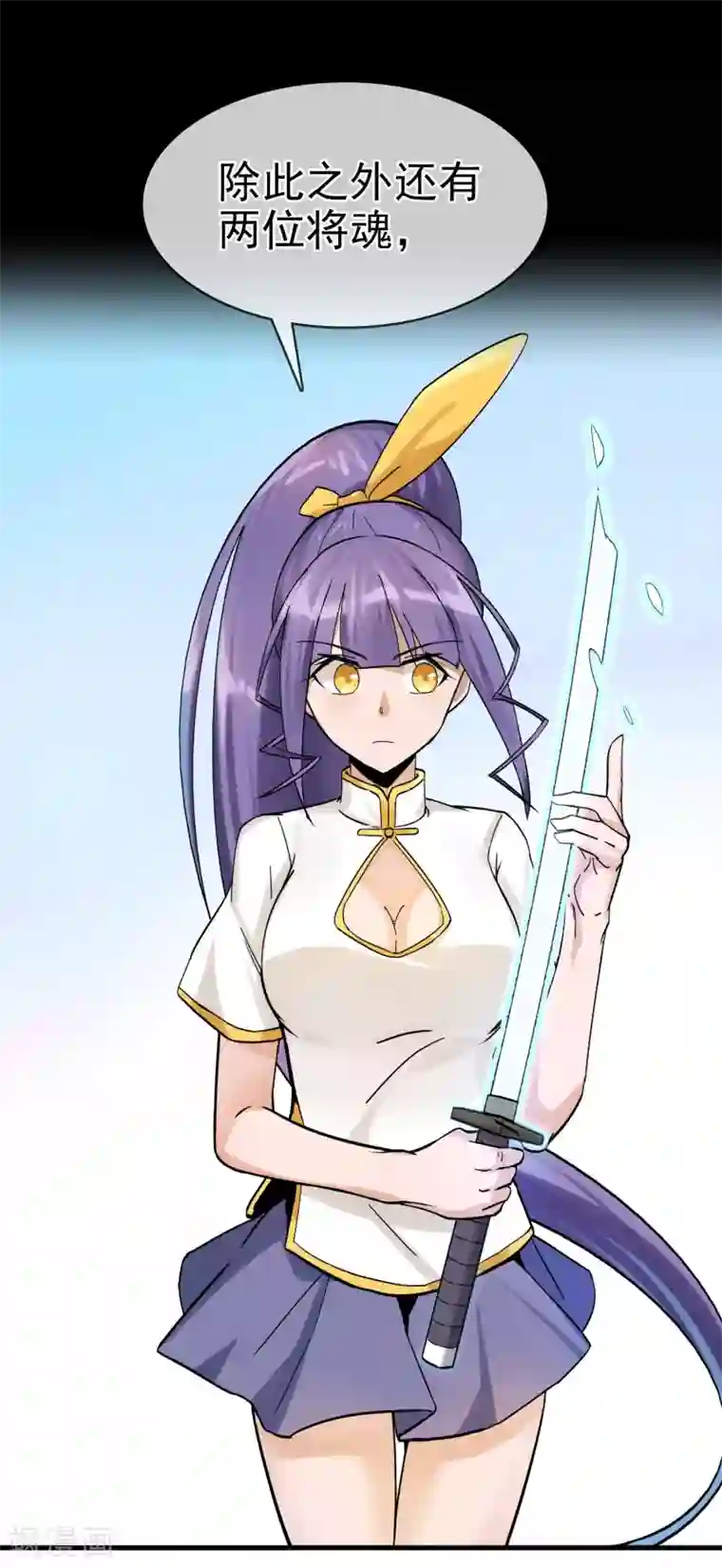 我的百家女友第31话 “学习”时间到