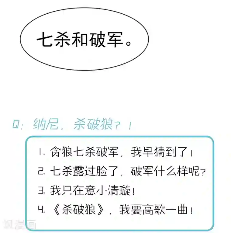 我的百家女友第31话 “学习”时间到