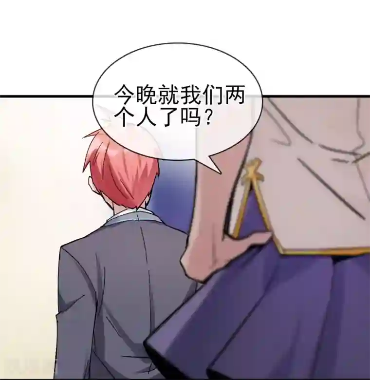 我的百家女友第31话 “学习”时间到