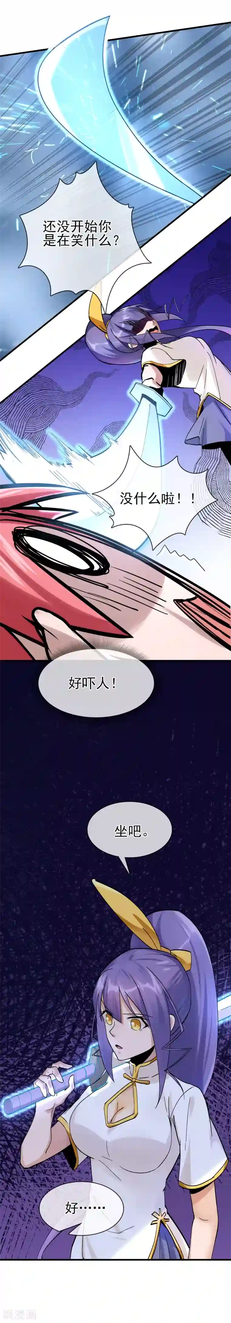 我的百家女友第31话 “学习”时间到