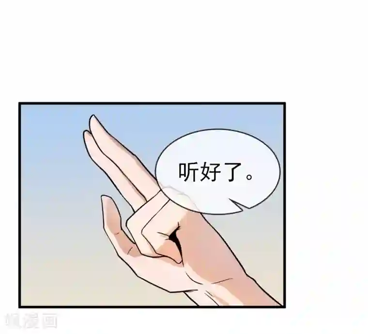 我的百家女友第31话 “学习”时间到
