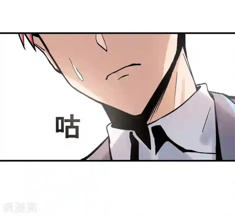 我的百家女友第32话 居然真的有双修！