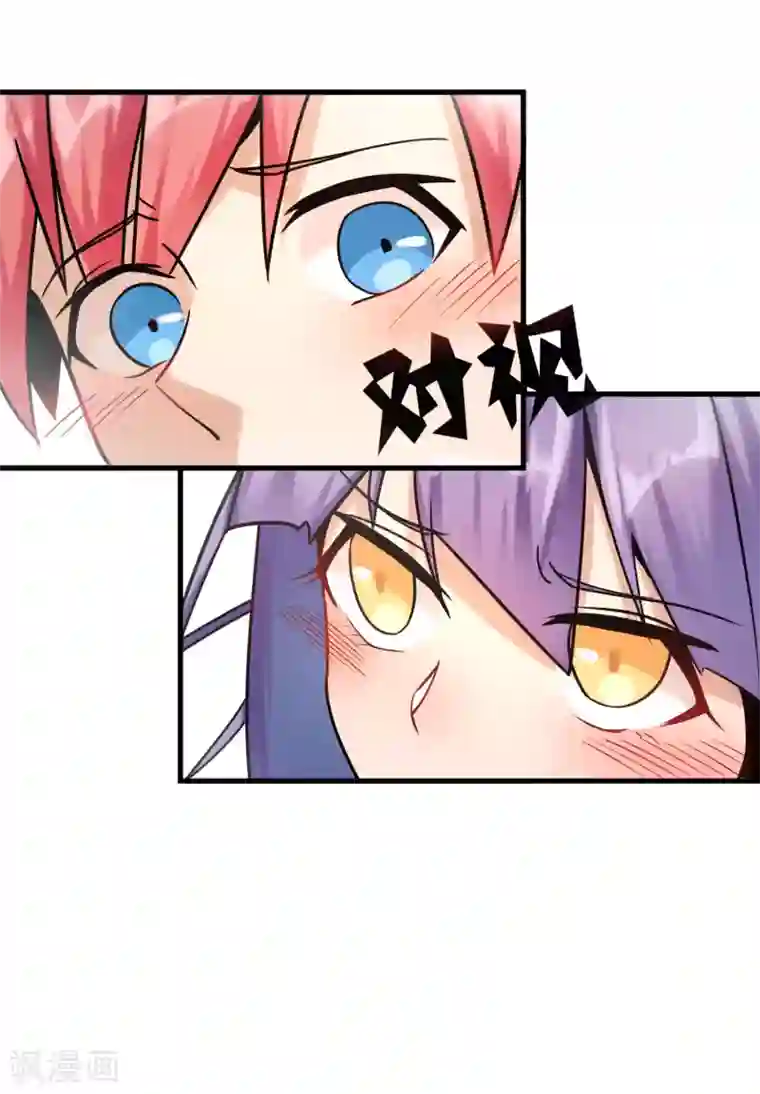 我的百家女友第32话 居然真的有双修！