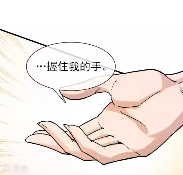 我的百家女友第32话 居然真的有双修！