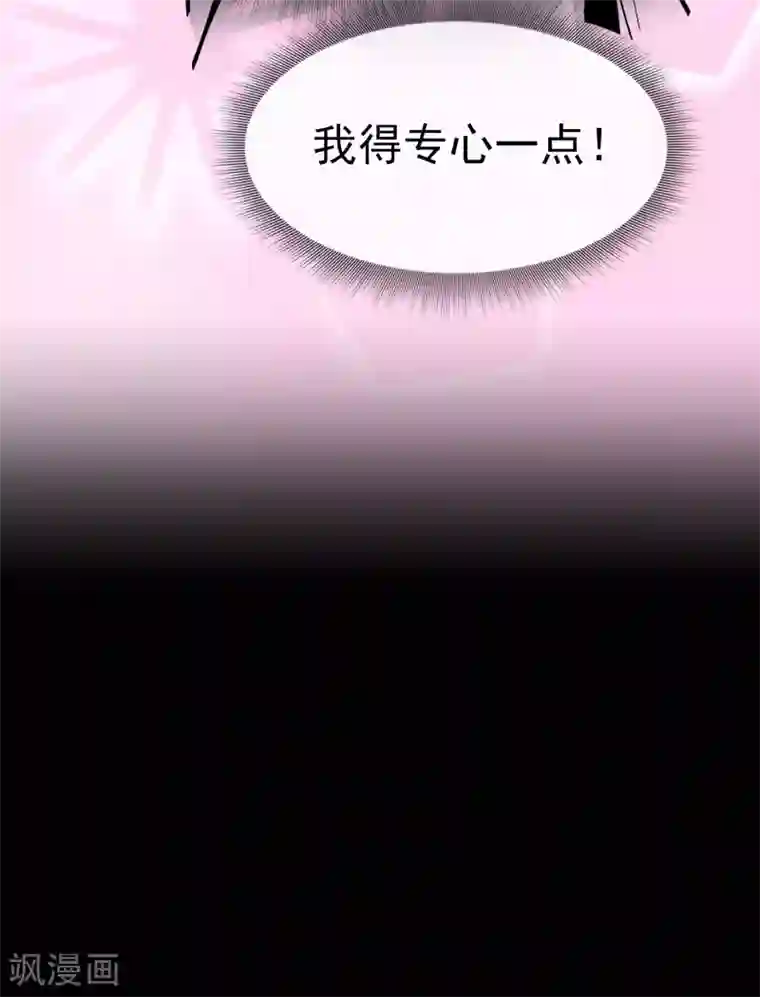 我的百家女友第33话 这下糟了