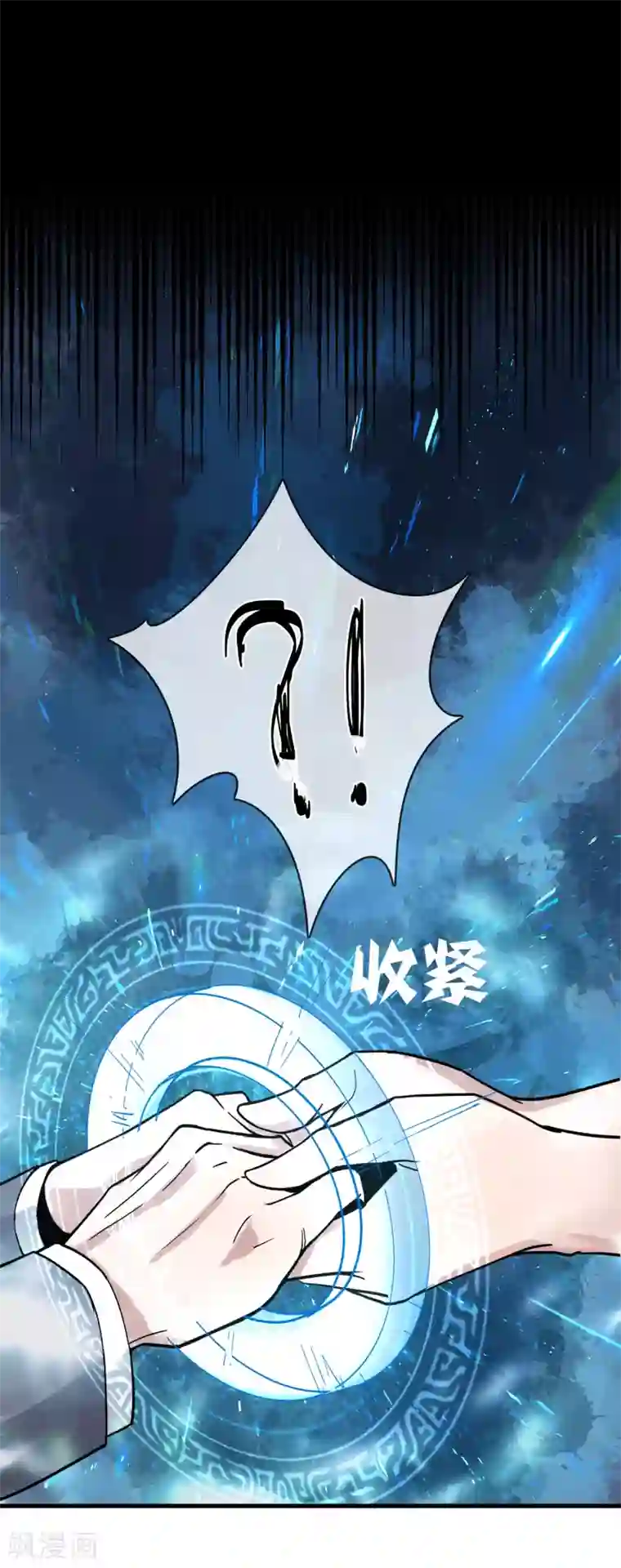 我的百家女友第33话 这下糟了